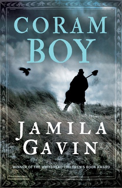 Jamila Gavin — Coram Boy