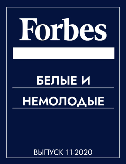 https://cv6.litres.ru/pub/c/cover_415/63455466.jpg