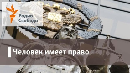 

ГУЛАГ рядом - 30 июля, 2019