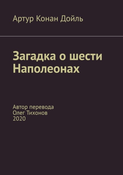   .     , 2020