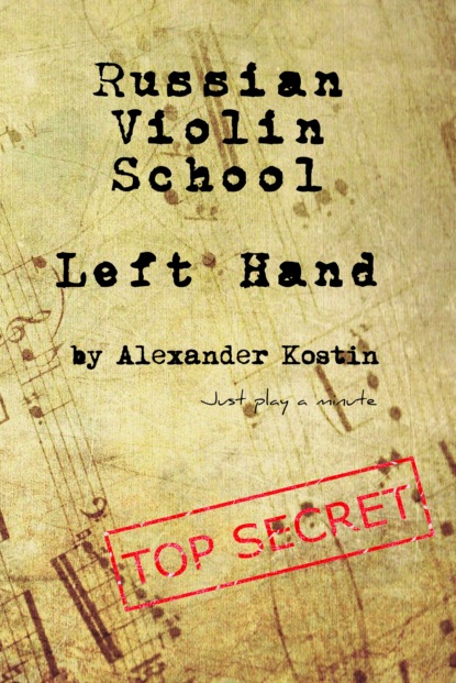

Russian Violin School