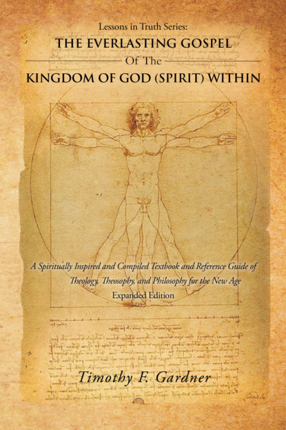 Timothy F. Gardner - Lessons in Truth Series: the Everlasting Gospel of the Kingdom of God (Spirit) Within