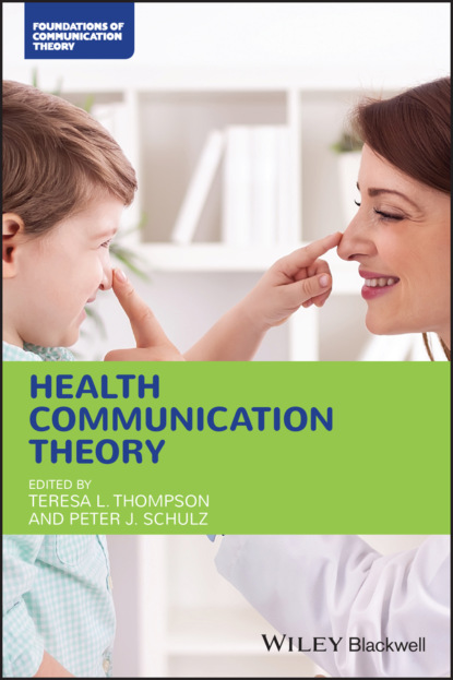 Группа авторов - Health Communication Theory