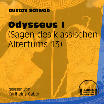 Gustav  Schwab - Odysseus I - Sagen des klassischen Altertums, Teil 13 (Ungekürzt)