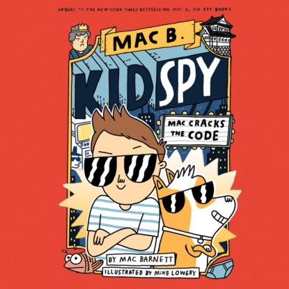 Ксюша Ангел - Mac Cracks the Code - Mac B., Kid Spy, Book 4 (Unabridged)