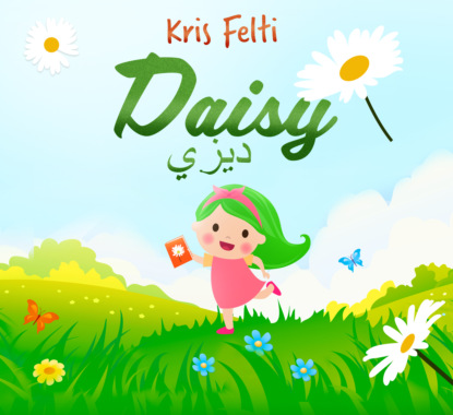 Kris Felti - Daisy