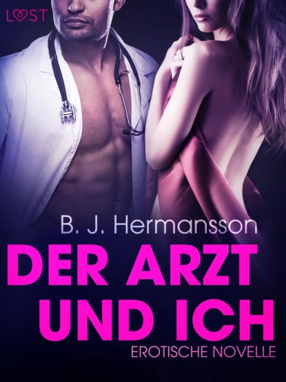 B. J. Hermansson - Der Arzt und ich: Erotische Novelle