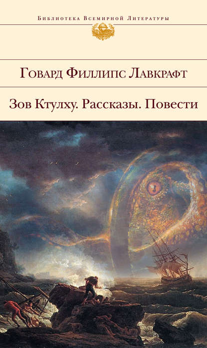 

Артур Джермин