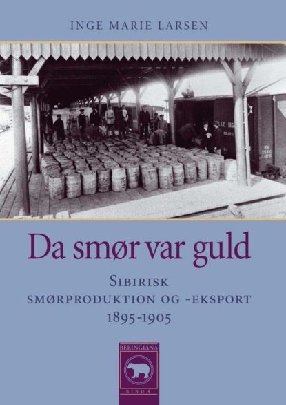 Inge Marie Larsen - Da smor var guld