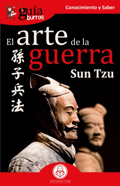 Обложка книги GuíaBurros: El arte de la guerra, Sun Tzu