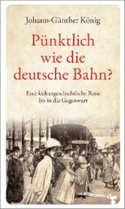 Обложка книги Pünktlich wie die deutsche Bahn?, Johann-Günther König