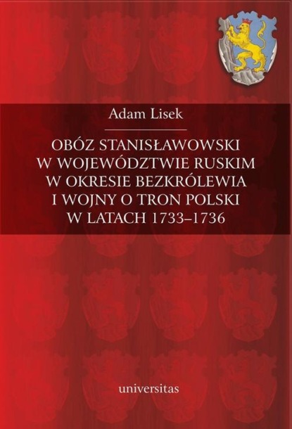 

Obóz stanisławowski w województwie ruskim w okresie bezkrólewia i wojny o tron Polski w latach 1733-1736