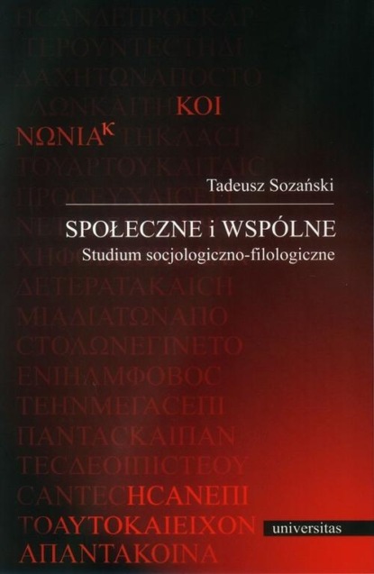 

Społeczne i wspólne