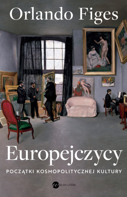 

Europejczycy. Początki kosmopolitycznej kultury