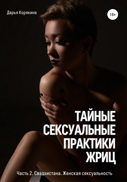 Дарья исаева голая (49 фото) - порно автонагаз55.рф