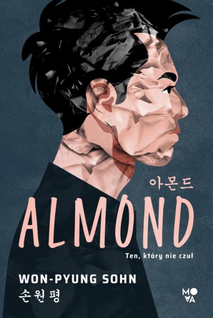 

Almond