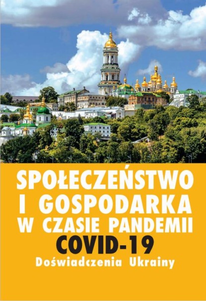 

Społeczeństwo i gospodarka w czasie pandemii COVID-19. Doświadczenia Ukrainy
