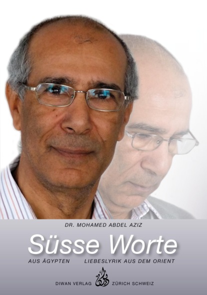 

Süsse Worte aus Ägypten