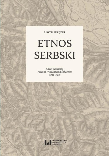 

Etnos serbski