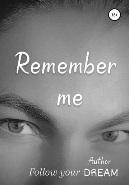 Обложка книги Remember me, Dream