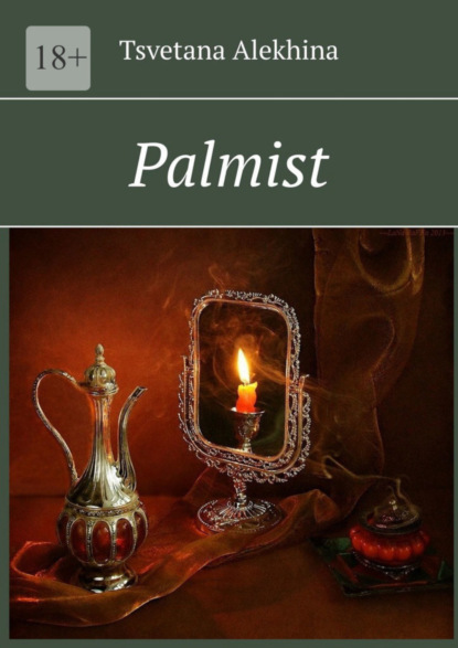 Palmist (Tsvetana Alekhina). 