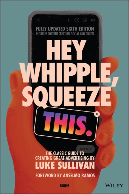 Обложка книги Hey Whipple, Squeeze This, Luke Sullivan