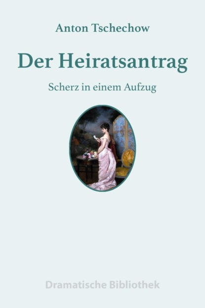 Der Heiratsantrag (Anton Tschechow). 