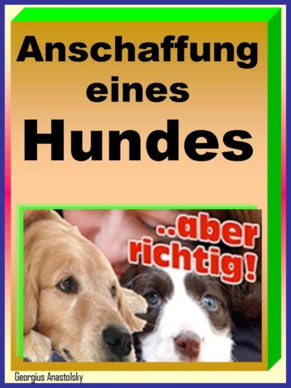 Anschaffung eines Hundes - Georgius Anastolsky