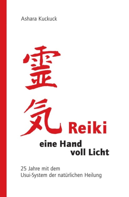 Reiki - eine Hand voll Licht (Ashara Kuckuck). 