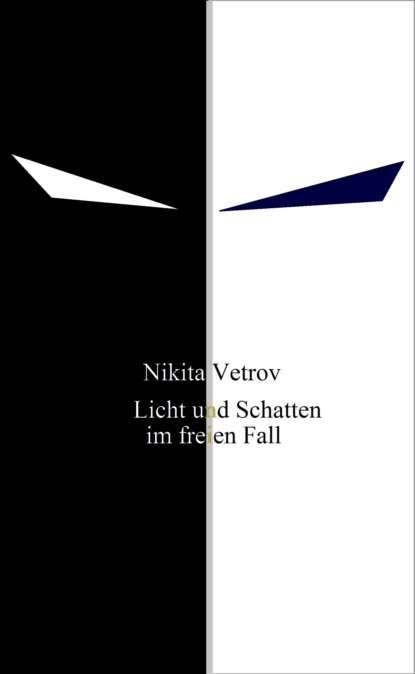 Licht und Schatten im freien Fall