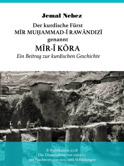 Обложка книги Der kurdische Fürst MĪR MUHAMMAD AL-RAWĀNDIZĪ genannt MĪR-Ī KŌRA, Jemal Nebez