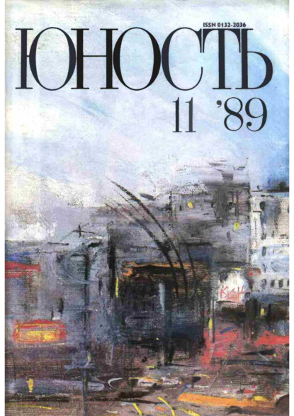   11/1989