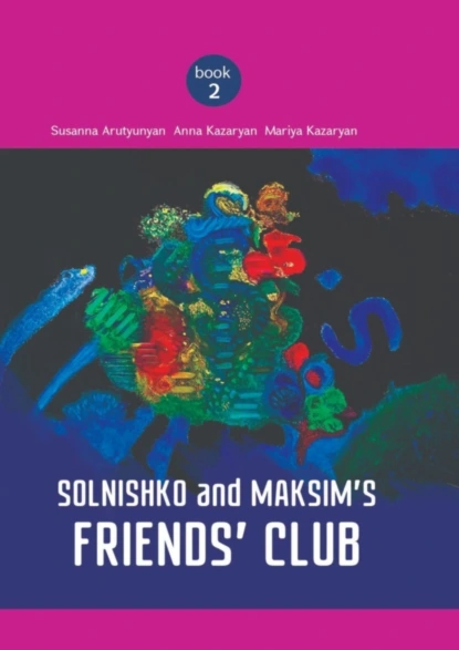 Обложка книги Solnishko and Maksim’s Friends’ Club, Susanna Arutyunyan