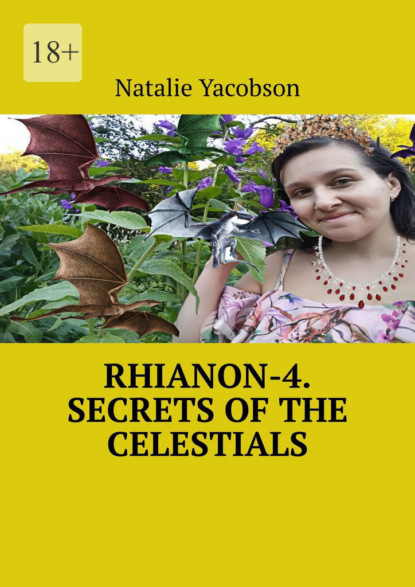 Rhianon-4. Secrets ofthe Celestials