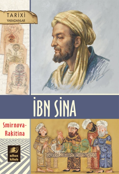 Обложка книги İbn Sina, Вера Смирнова-Ракитина