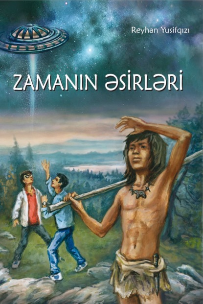 Zamanın əsirləri ~ Reyhan Yusifqızı (скачать книгу или читать онлайн)