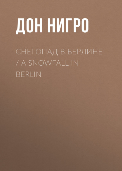    / A Snowfall in Berlin