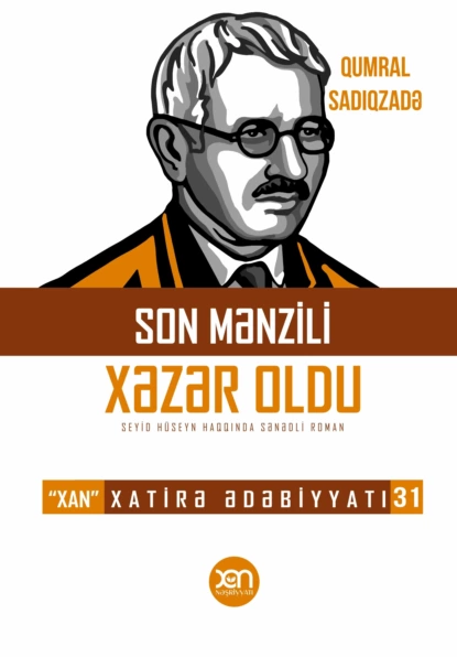 Обложка книги Son mənzili Xəzər oldu , Qumral Sadıqzadə