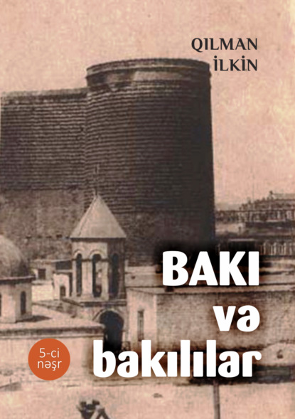 Bakı və bakılılar - Qılman İlkin