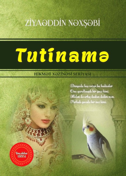 Tutinamə