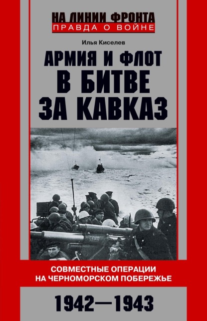       .      19421943 