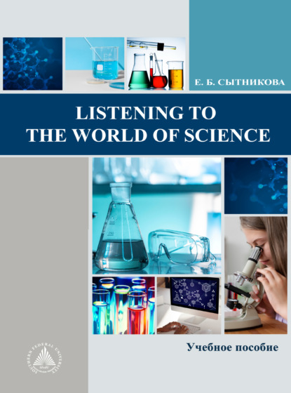 Listening to the World of Science (Елена Сытникова). 