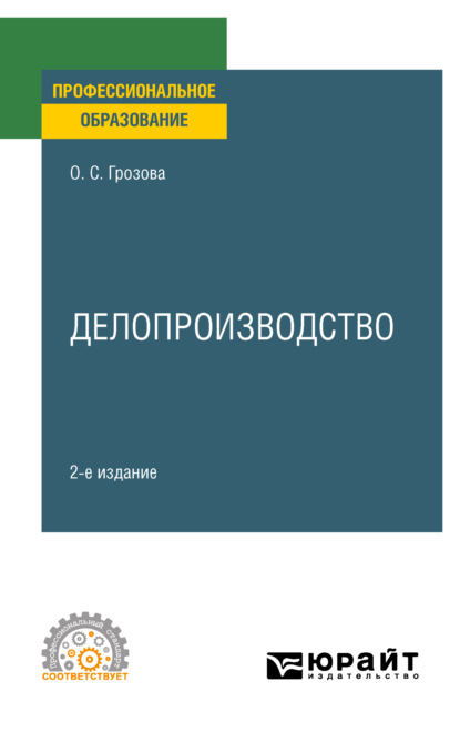 Секс на практике: половое воспитание в Европе