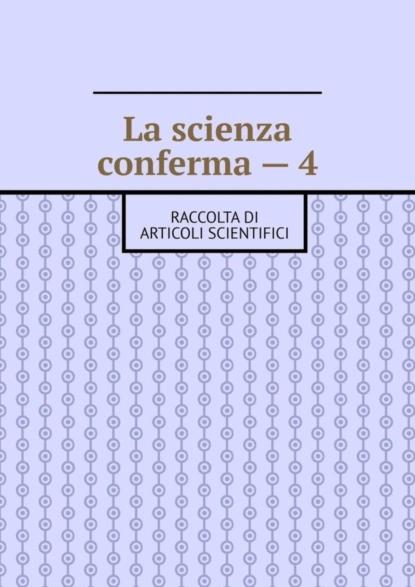 Обложка книги La scienza conferma – 4. Raccolta di articoli scientifici, Andrey Tikhomirov