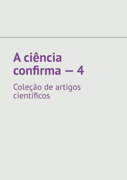 A ciência confirma - 4. Coleção de artigos científicos