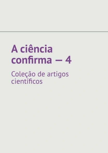 Обложка книги A ciência confirma – 4. Coleção de artigos científicos, Andrey Tikhomirov