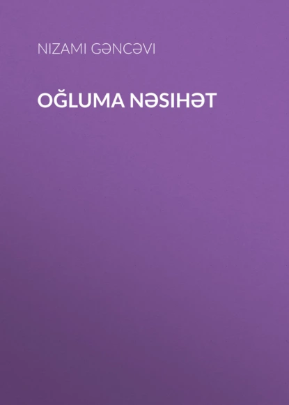 Обложка книги Oğluma nəsihət, Низами Гянджеви