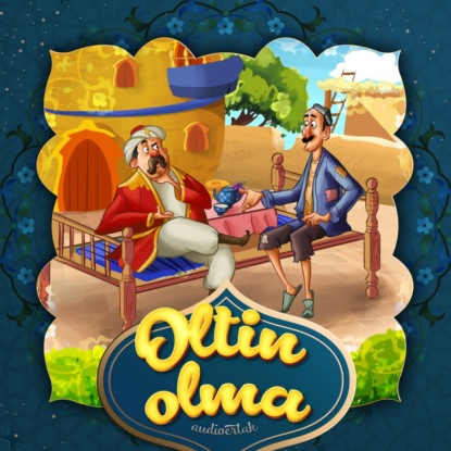 Аудиокнига Oltin olma ISBN 