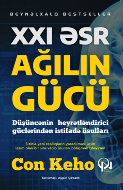 XXI əsr ağılın gücü