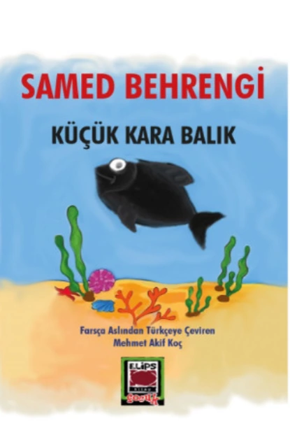 Обложка книги Küçük Kara Balık, Samed Behrengi